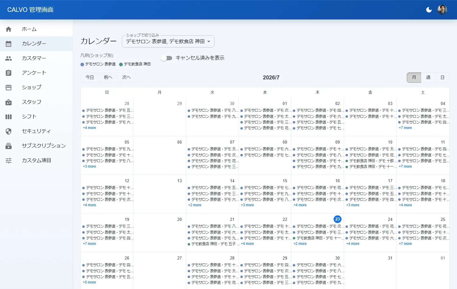 管理画面のカレンダー日表示。席・スタイリストごとに列を分けて予約を並べた画面