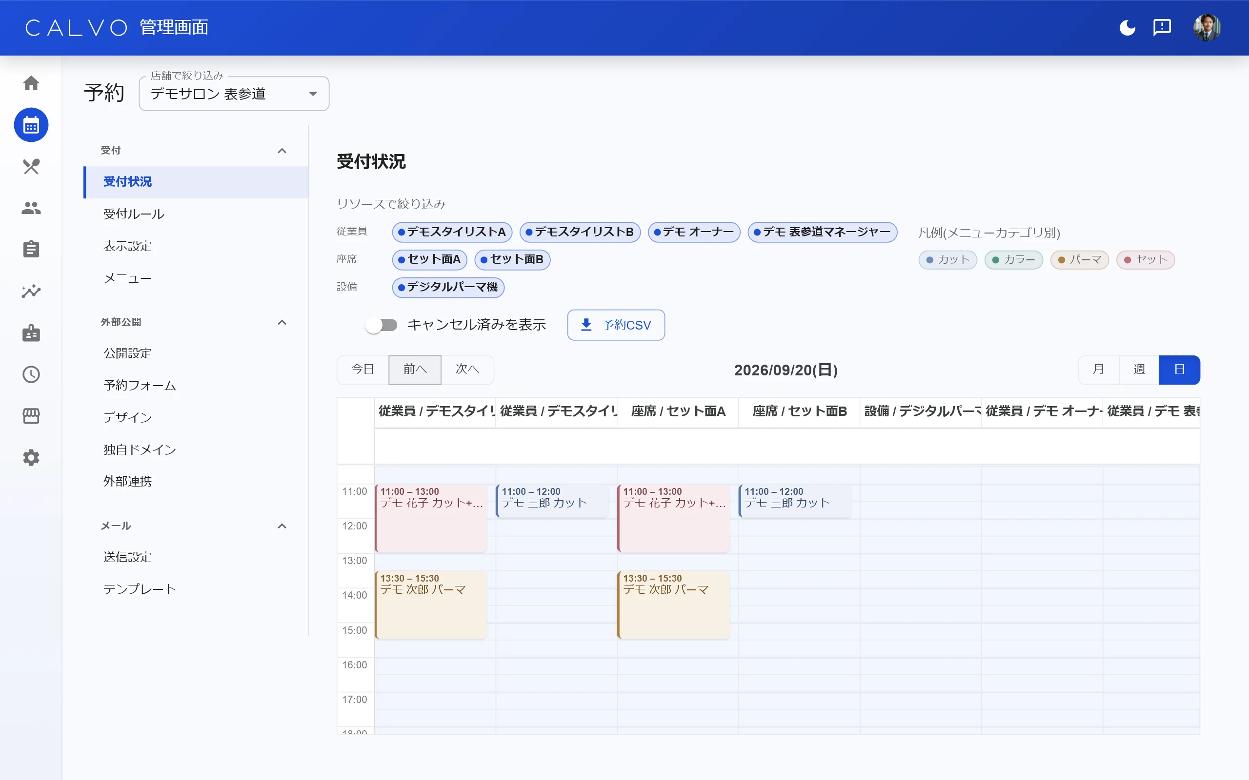 CALVO の予約カレンダー。スタッフごとの列に、今日の予約が時刻順に並んでいる